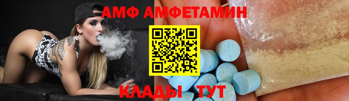 Мирный  Метамфетамин Декстрометамфетамин 99.9%  Вход с VPN 