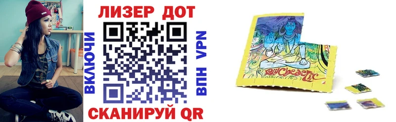 Марки NBOMe 1,8мг  сайты даркнета как зайти  Мирный 