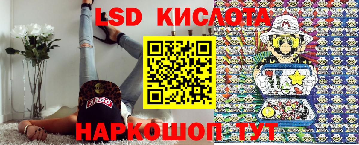 Марки N-bome 1500мкг Мирный