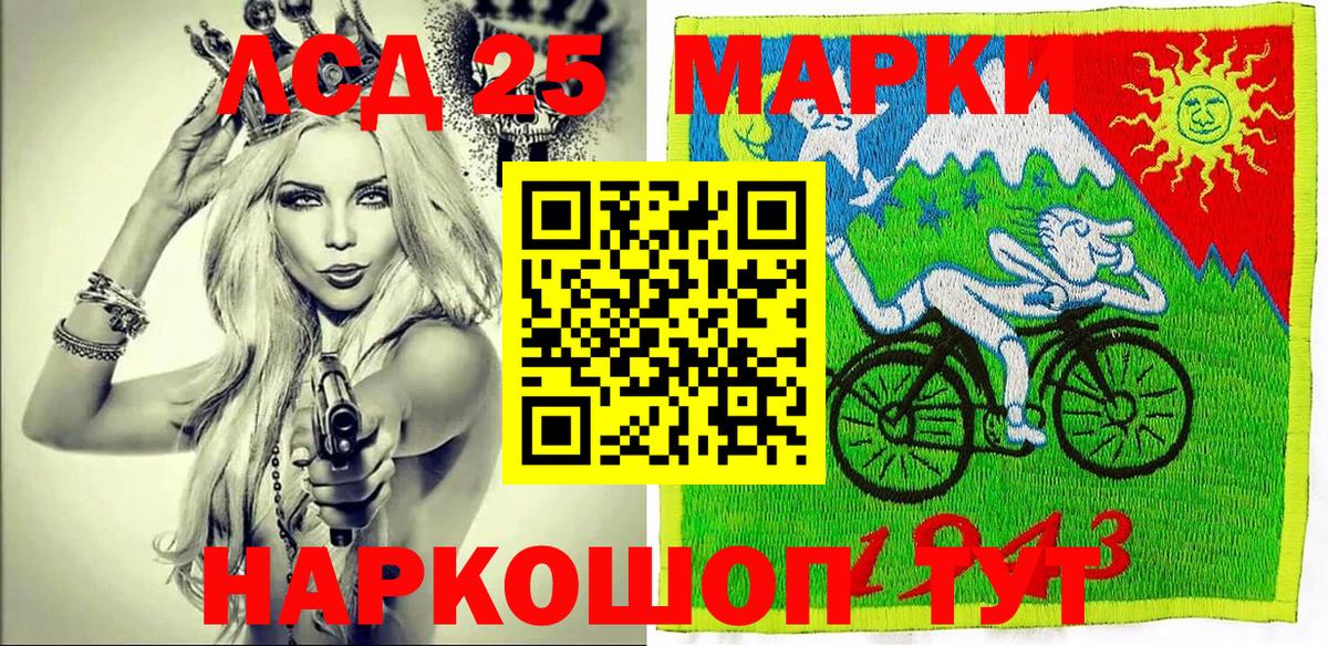 Наркотические марки 1,8мг Мирный