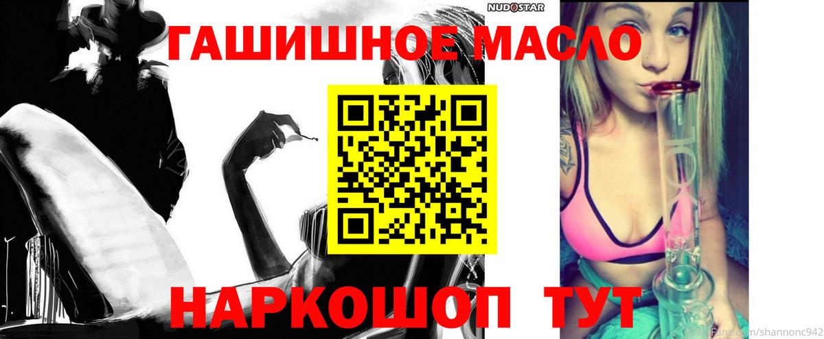 Дистиллят ТГК Wax Мирный