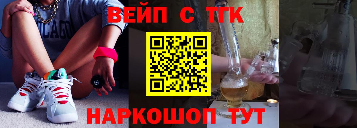 KRAKEN   Мирный  Дистиллят ТГК вейп 