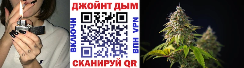 МАРИХУАНА индика Мирный