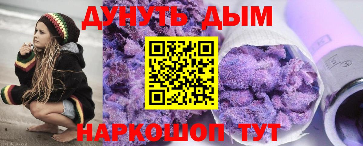 МАРИХУАНА SATIVA & INDICA Мирный