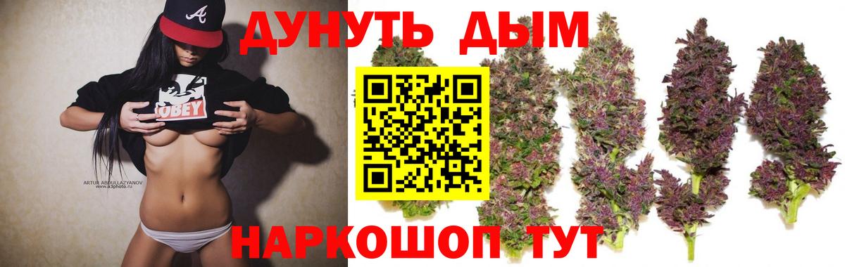 Марихуана OG Kush  Марихуана MAZAR  Мирный  МАРИХУАНА White Widow  Вход с VPN 